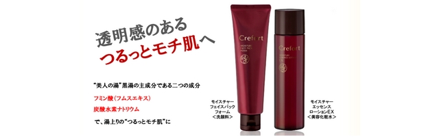 �N���t�H�[�g�@���l�̓��X�L���P�A���T�C�g